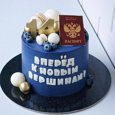 "К новым вершинам" купить - люберцы.сладкоежкин.рф