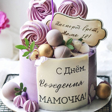 «Сладкое мгновение» купить - люберцы.сладкоежкин.рф
