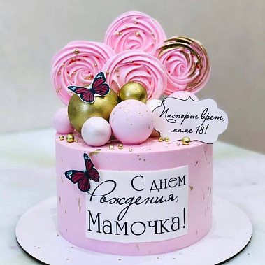 "Любимой мамочке" купить - люберцы.сладкоежкин.рф