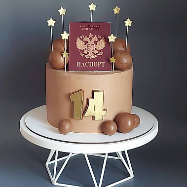 "Паспорт сладостей" купить - люберцы.сладкоежкин.рф