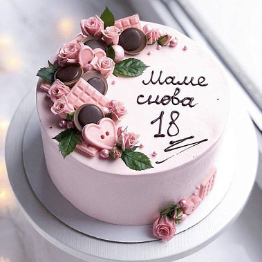 «Снова 18» купить - люберцы.сладкоежкин.рф